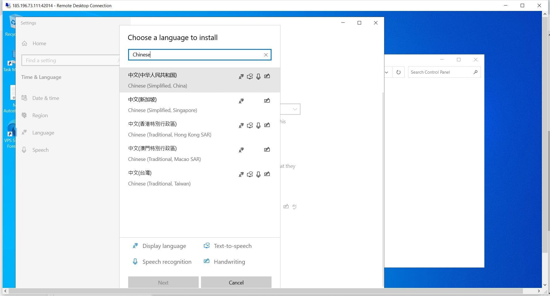 Choose a Language to Install dialog with Chinese search results